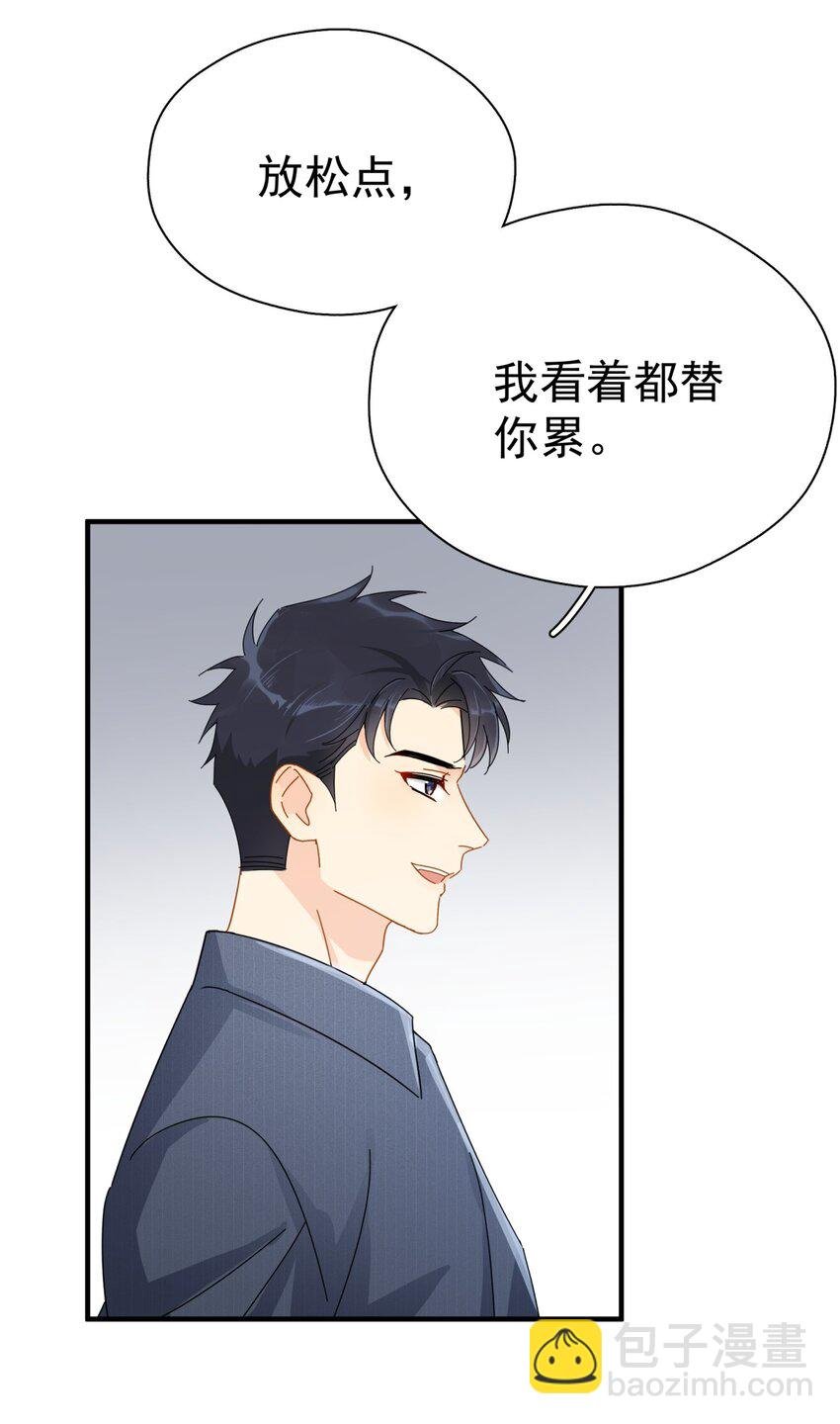 051 如果早点遇到你