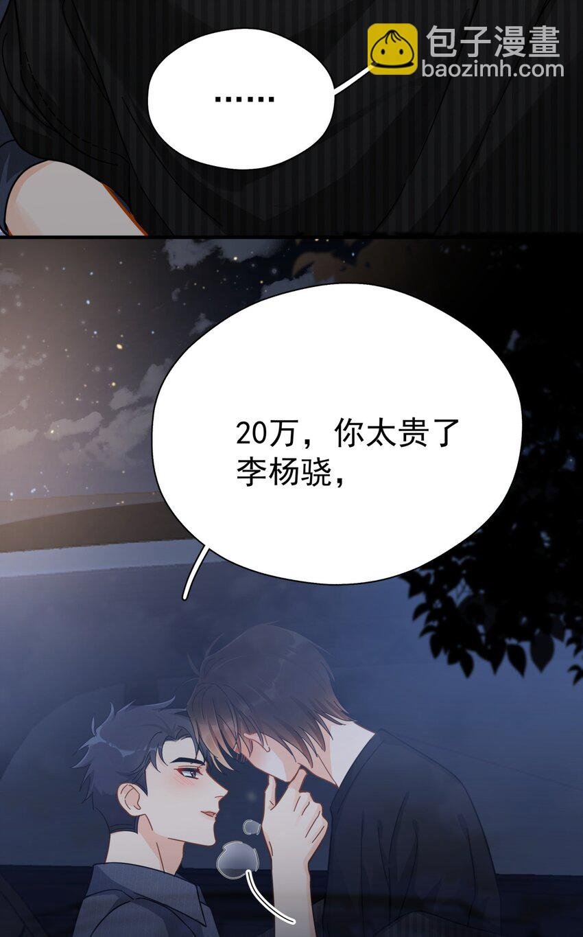 052 20万赔给你好不好？