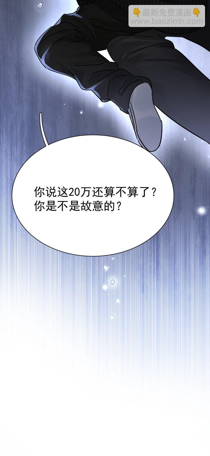 052 20万赔给你好不好？