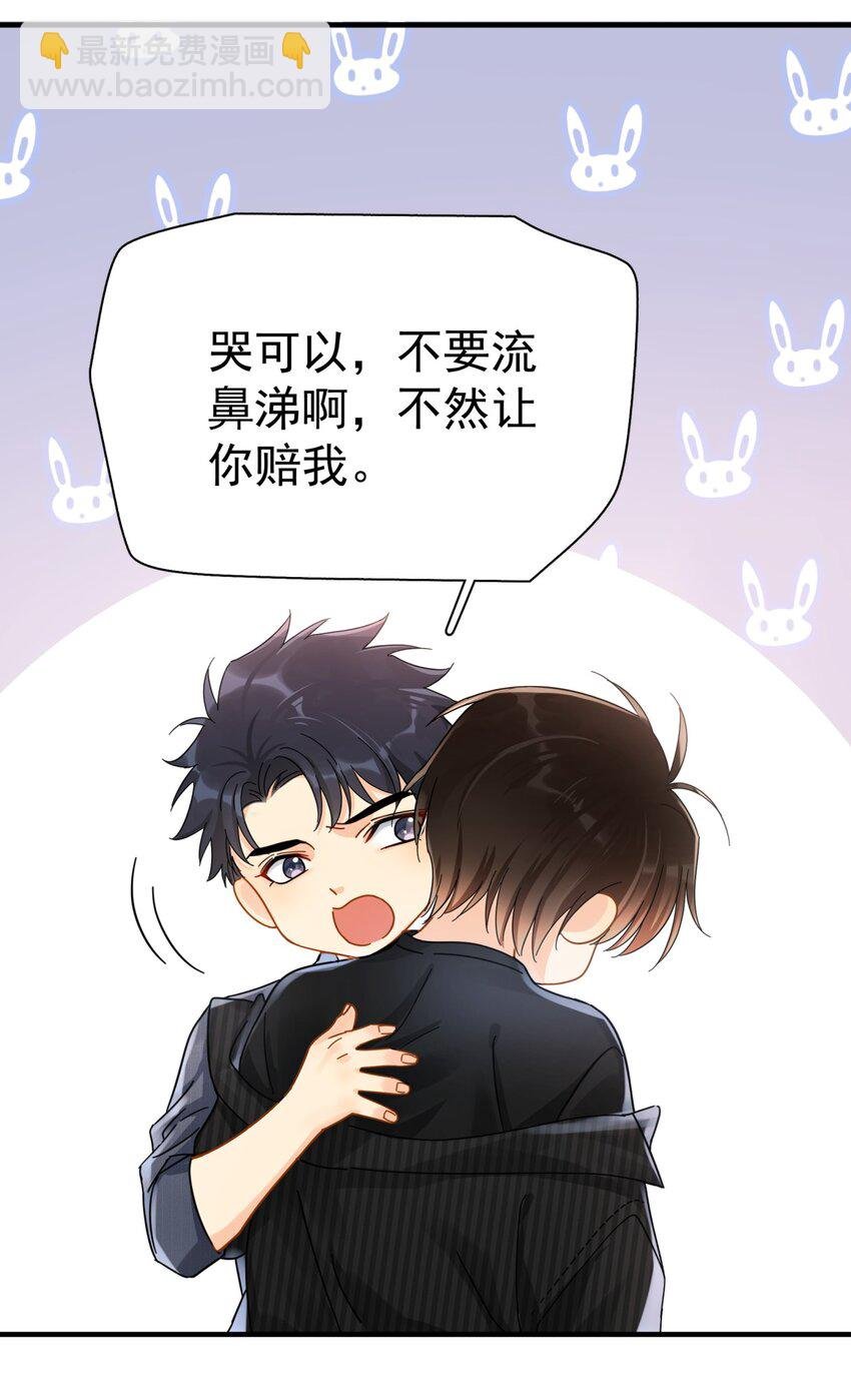 052 20万赔给你好不好？