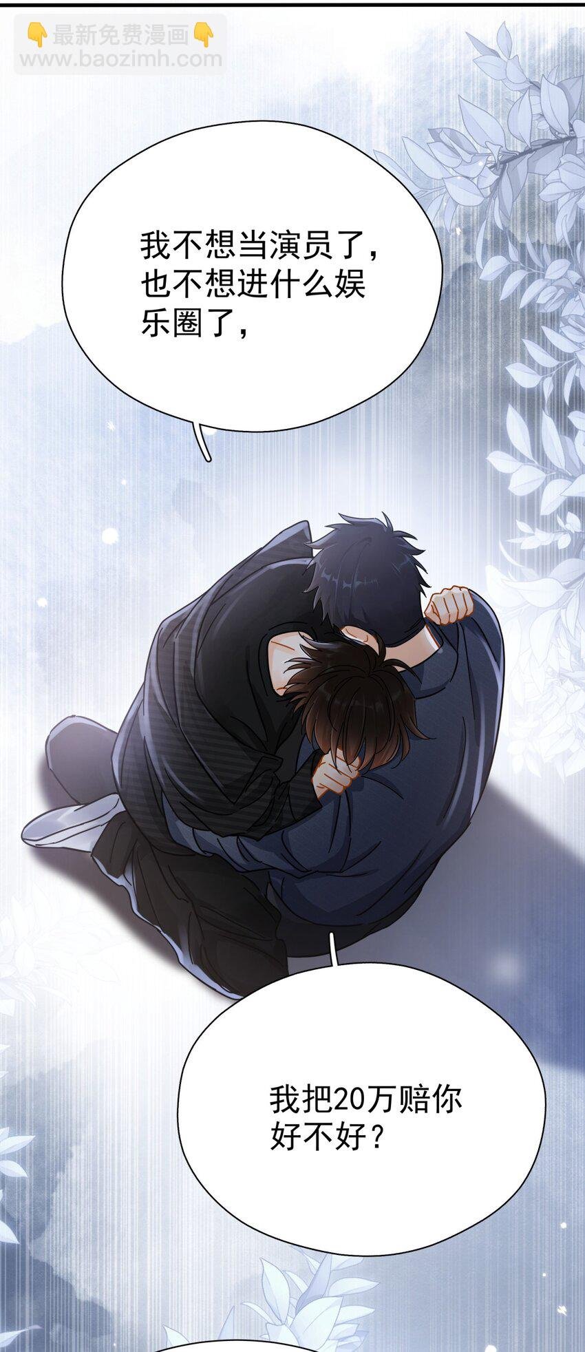 052 20万赔给你好不好？