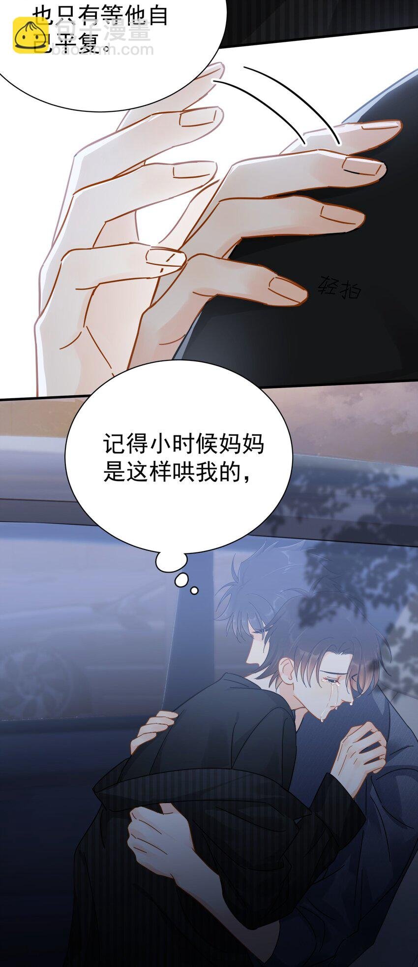052 20万赔给你好不好？