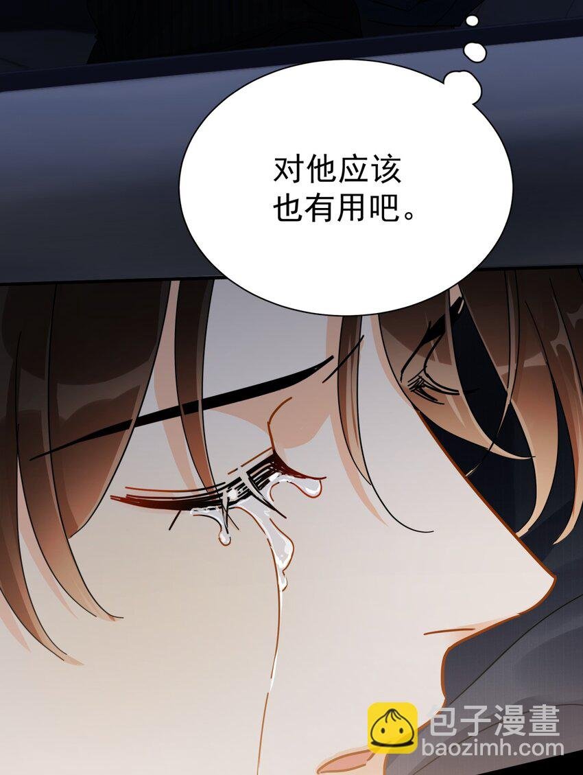 052 20万赔给你好不好？
