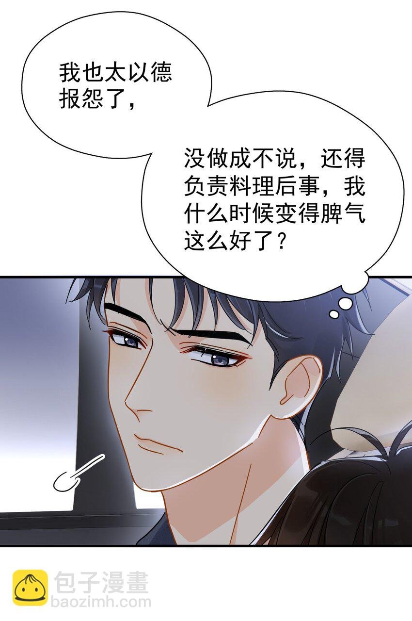 052 20万赔给你好不好？