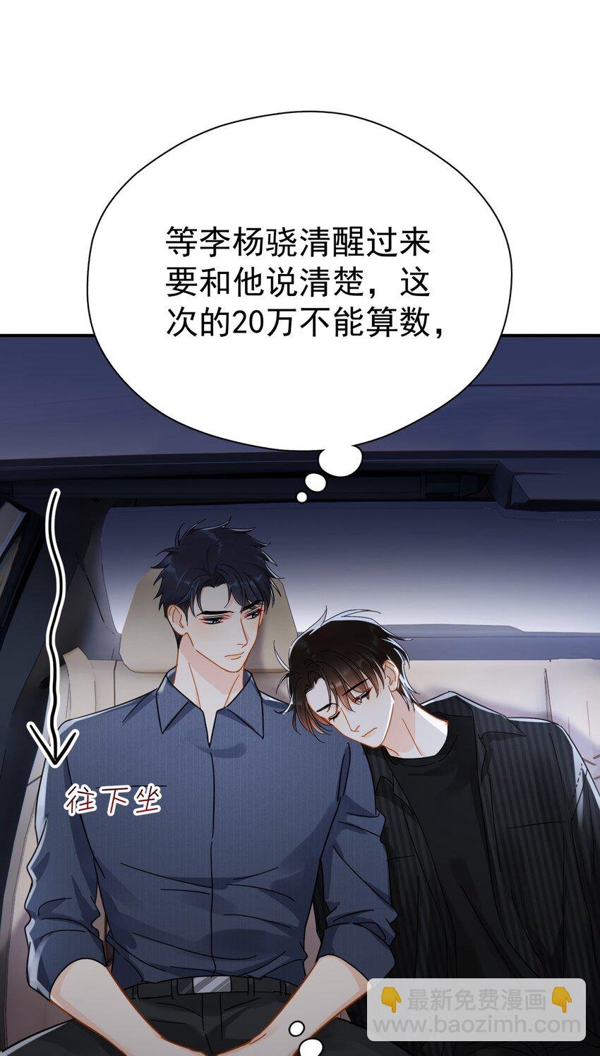052 20万赔给你好不好？