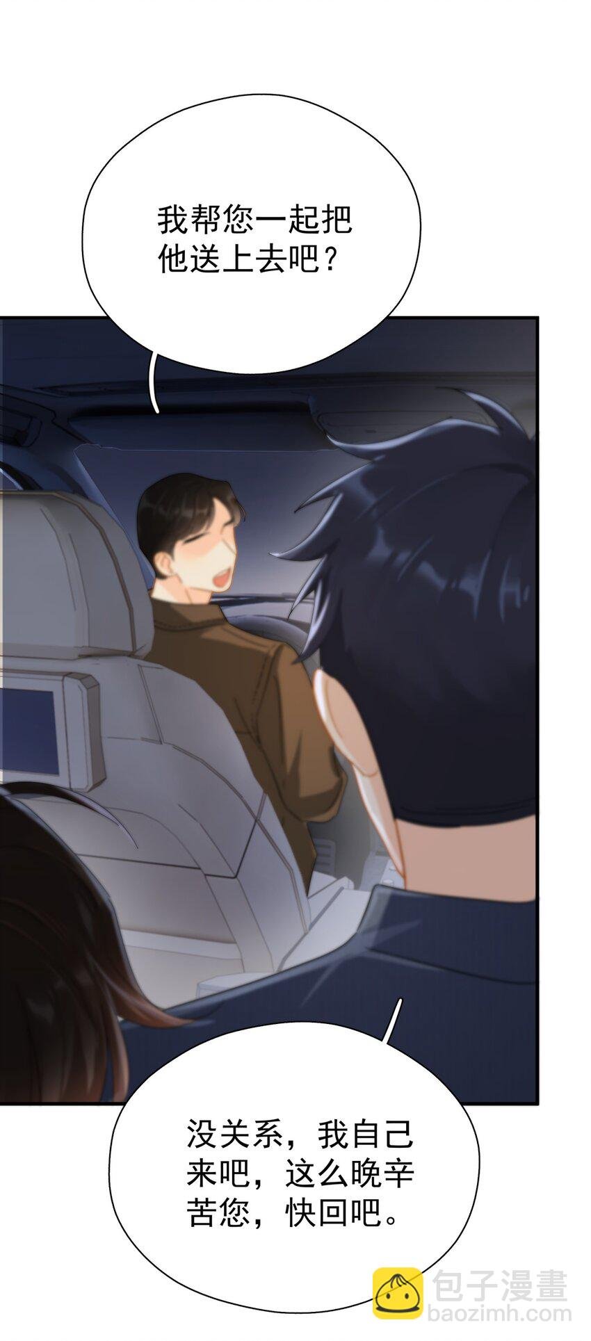 052 20万赔给你好不好？