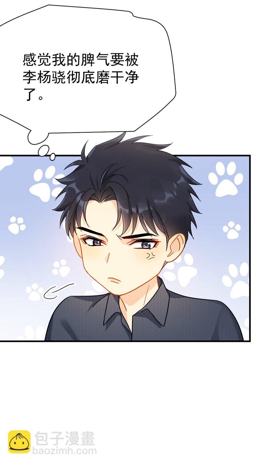052 20万赔给你好不好？