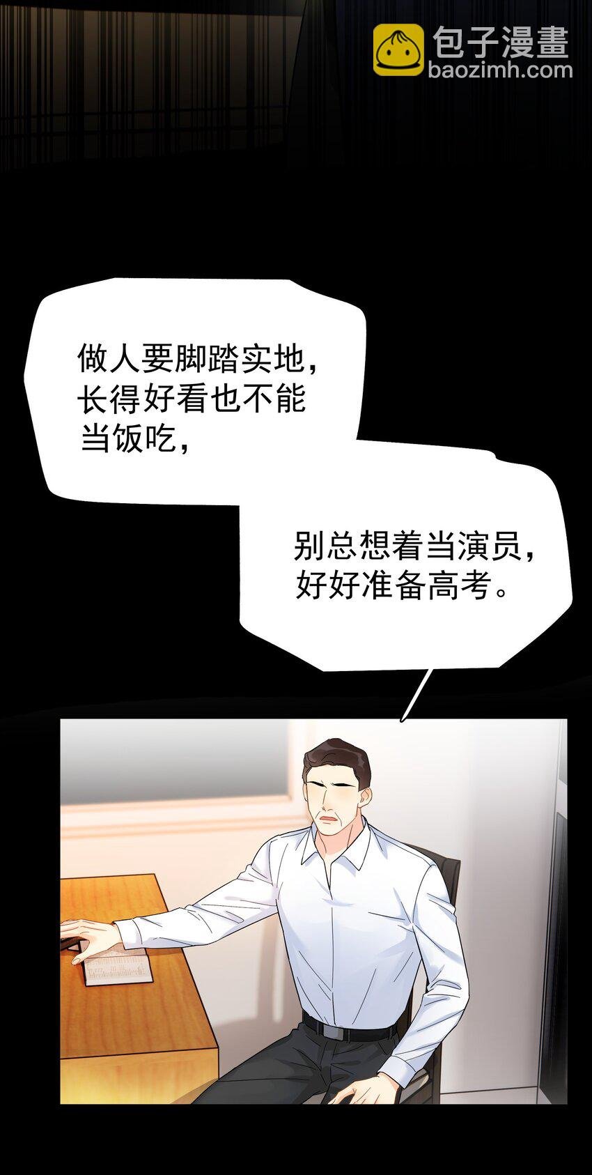 006 拉黑
