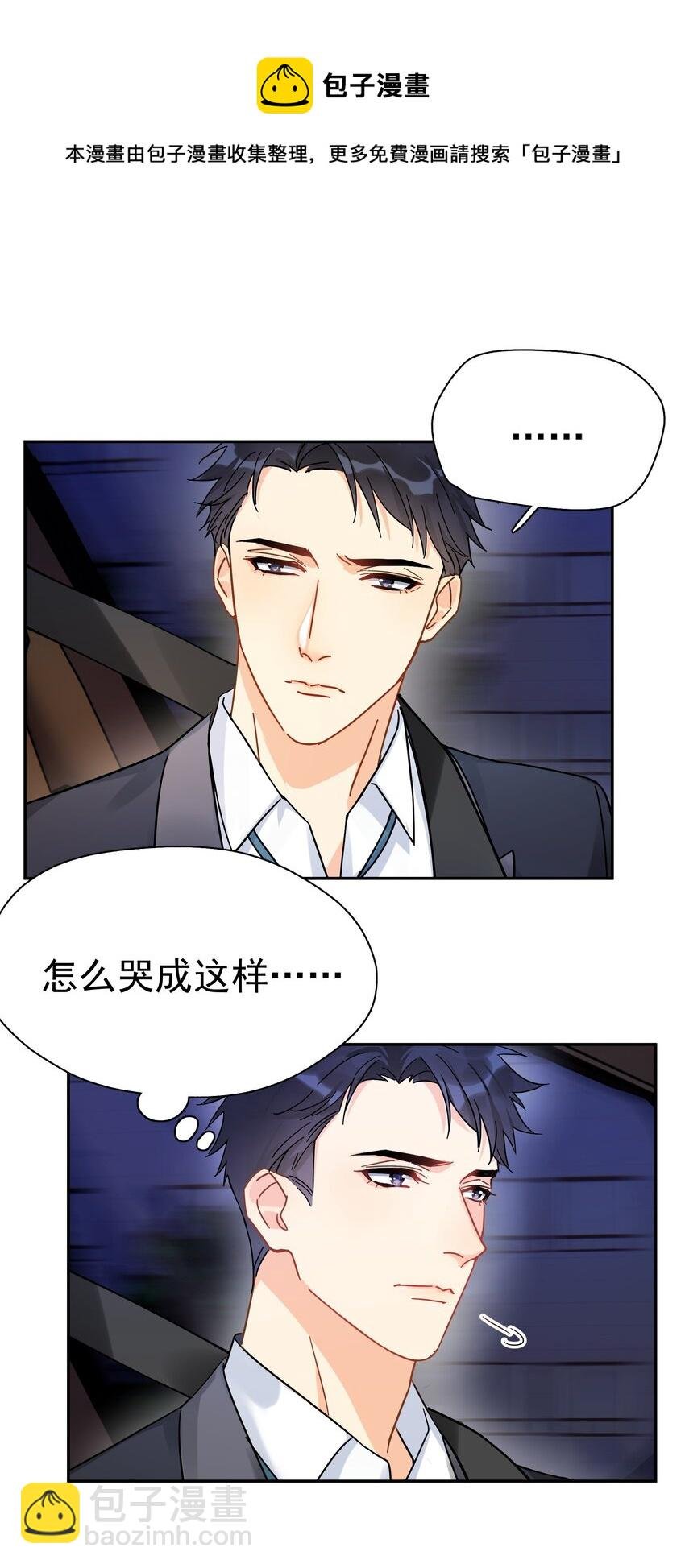 006 拉黑