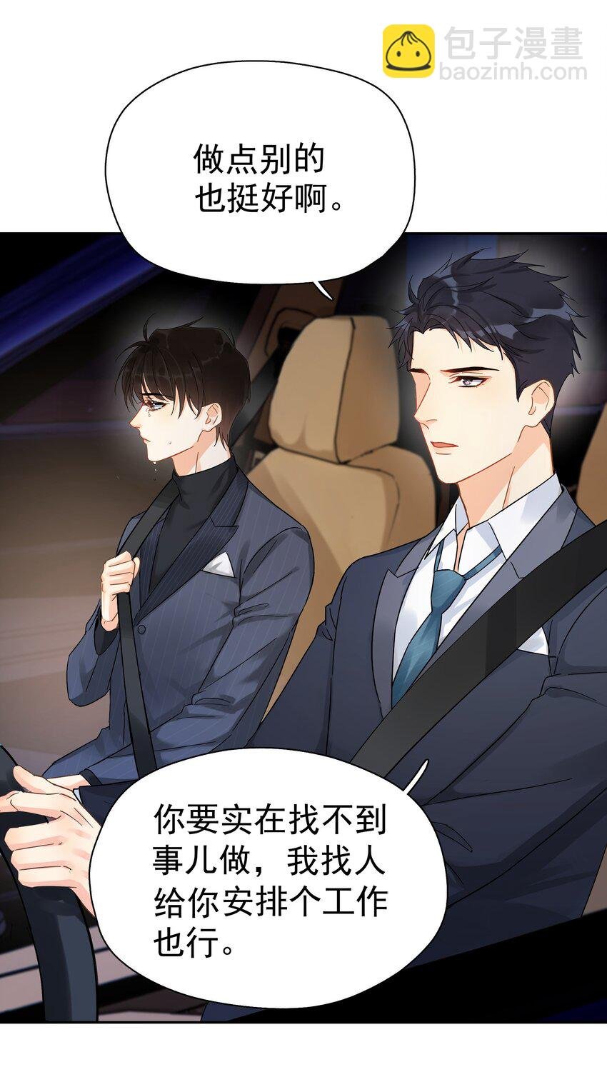 006 拉黑