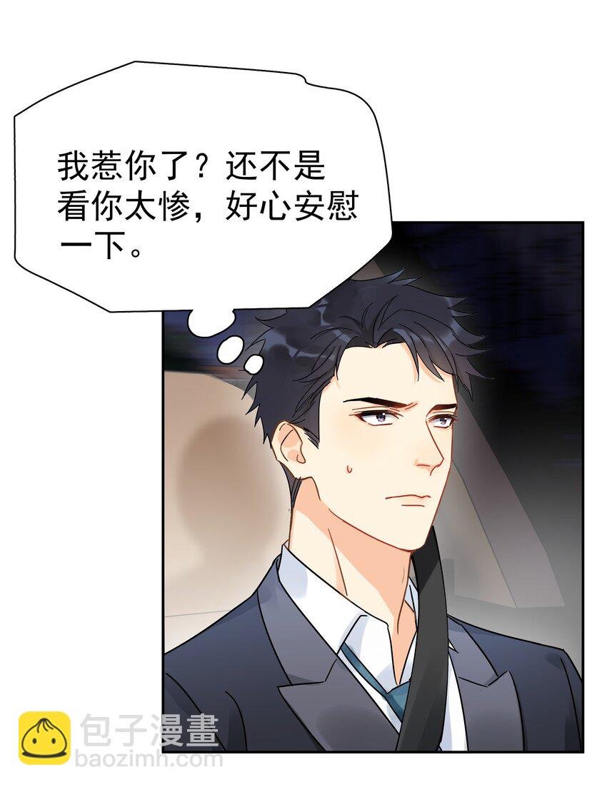 006 拉黑
