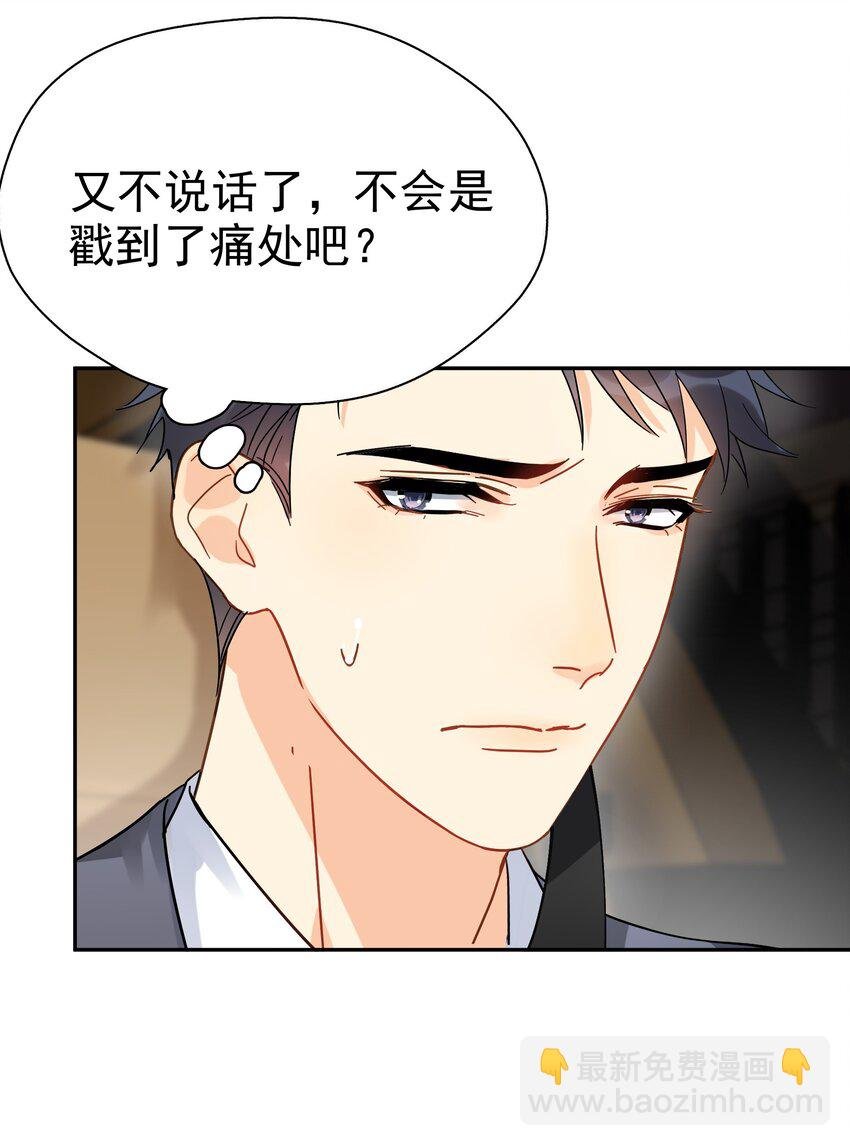 006 拉黑