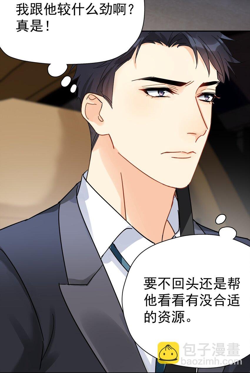 006 拉黑
