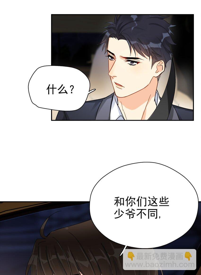 006 拉黑