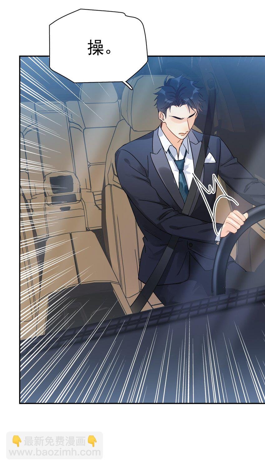 006 拉黑
