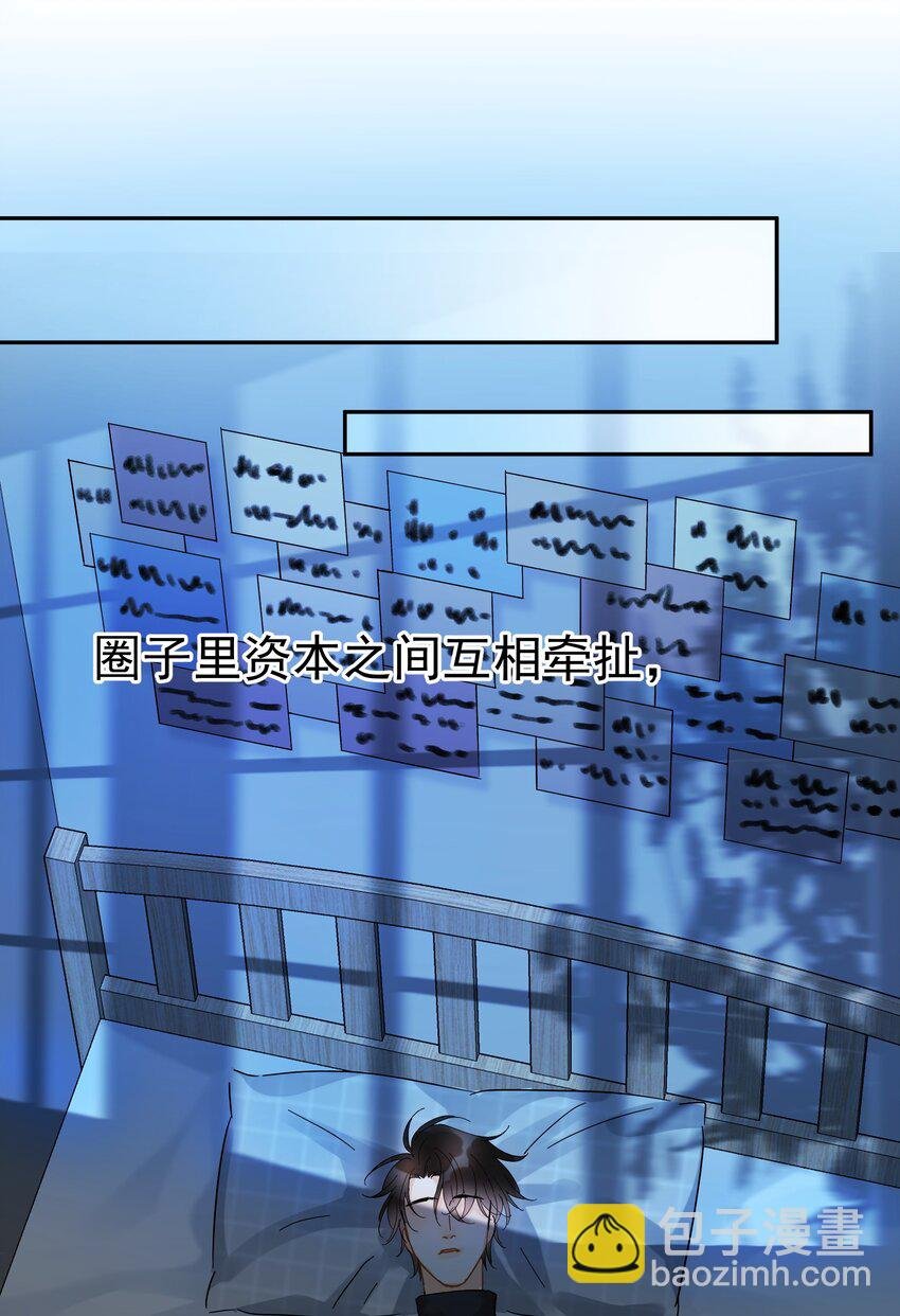 006 拉黑