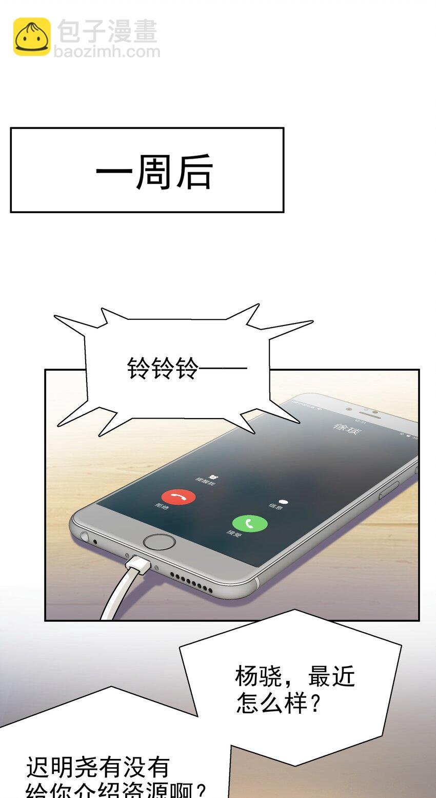 006 拉黑