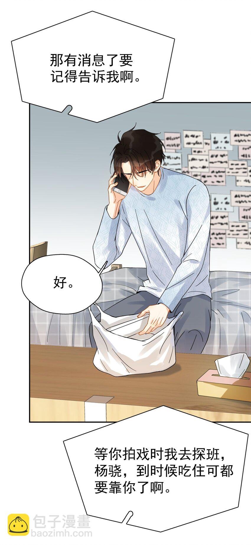006 拉黑