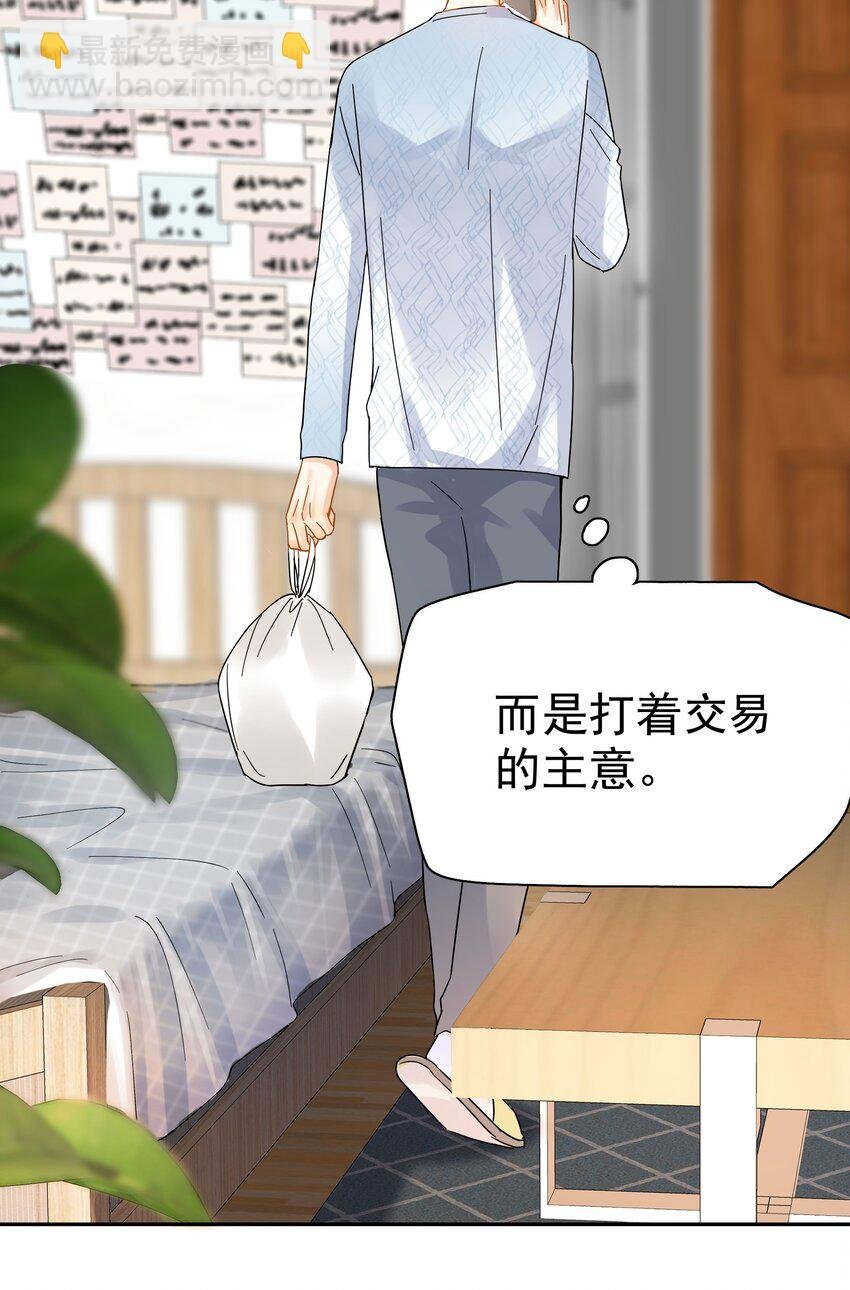 006 拉黑