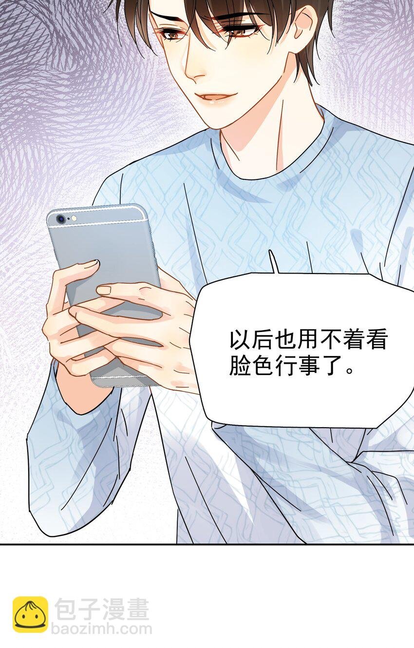 006 拉黑