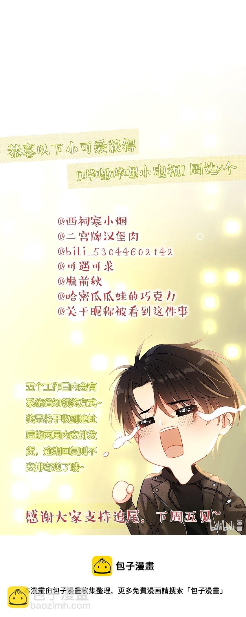 006 拉黑