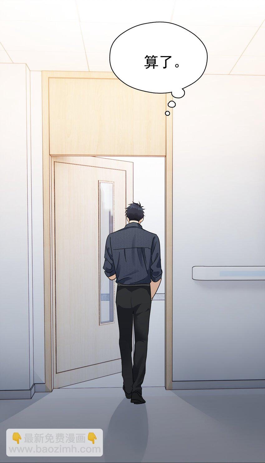 054 我会帮他实现的