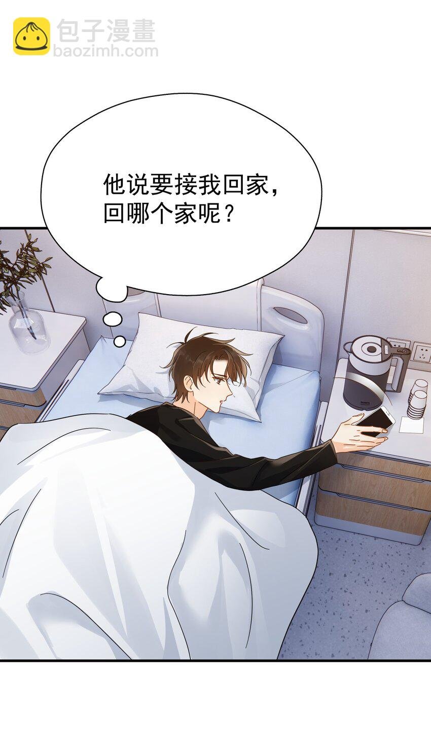 054 我会帮他实现的