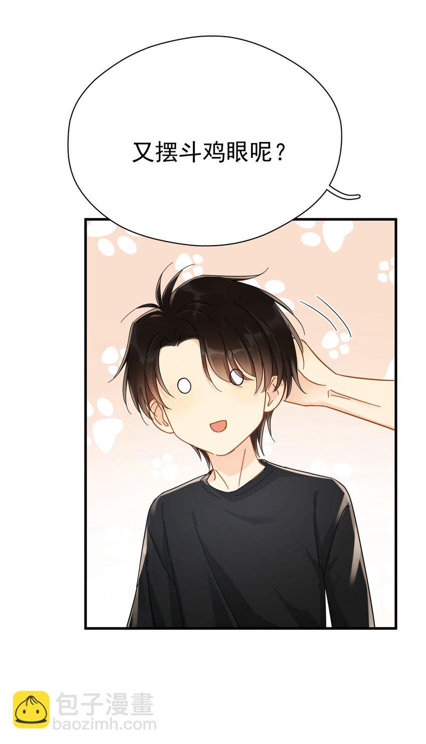 055 笑一个