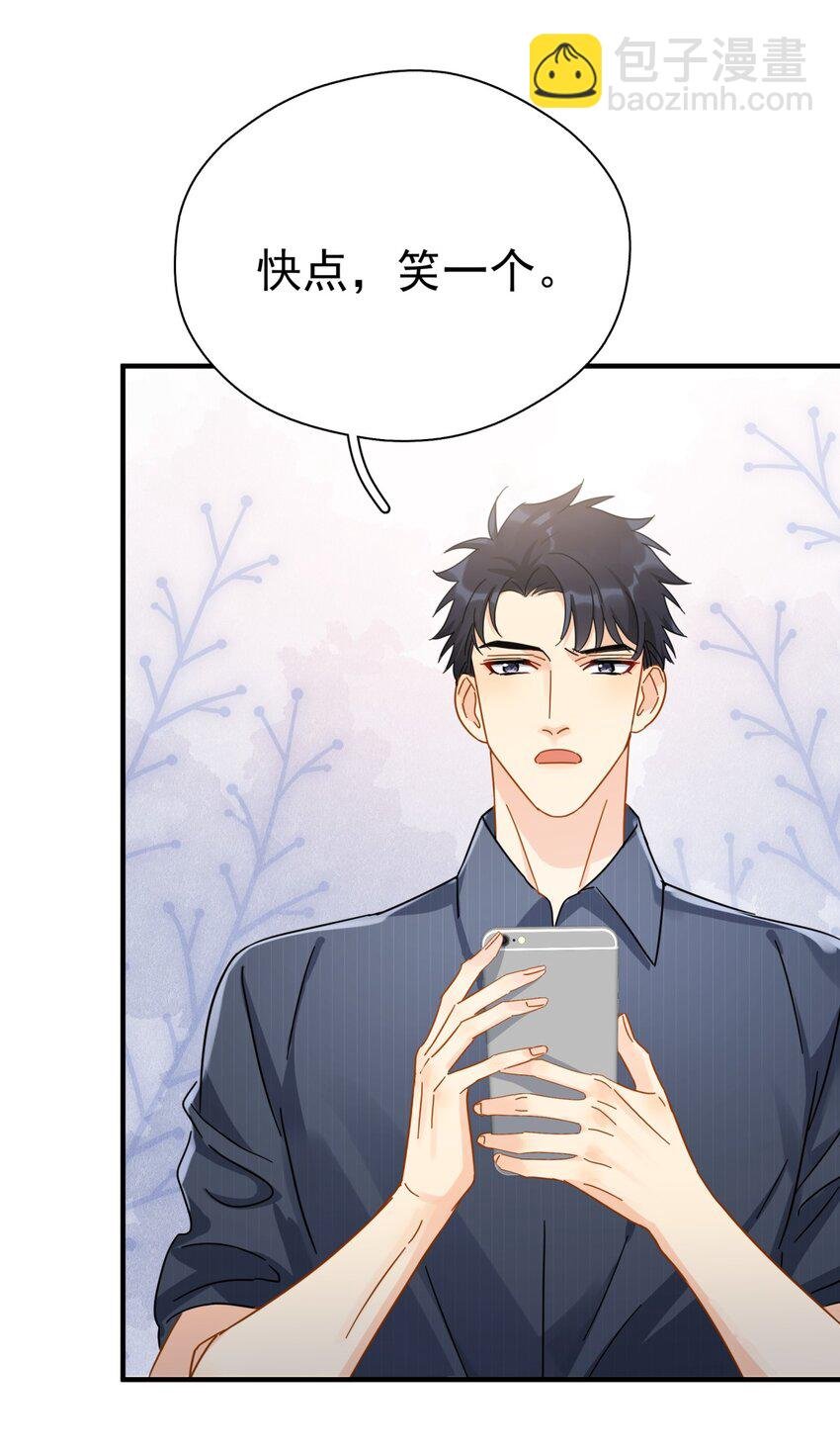 055 笑一个