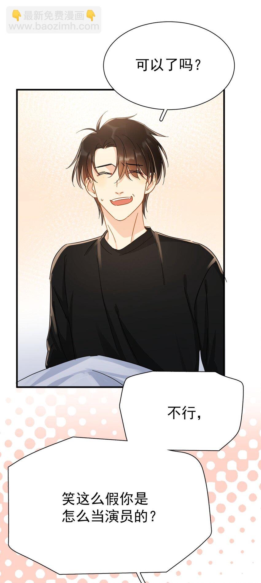 055 笑一个