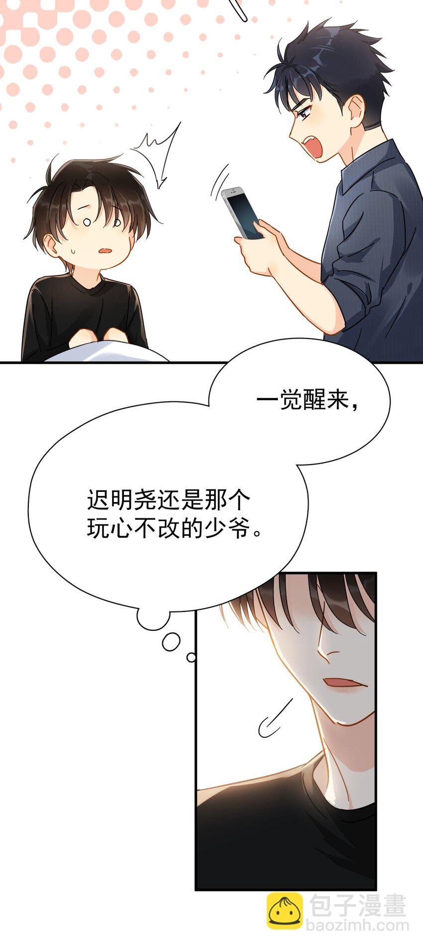055 笑一个