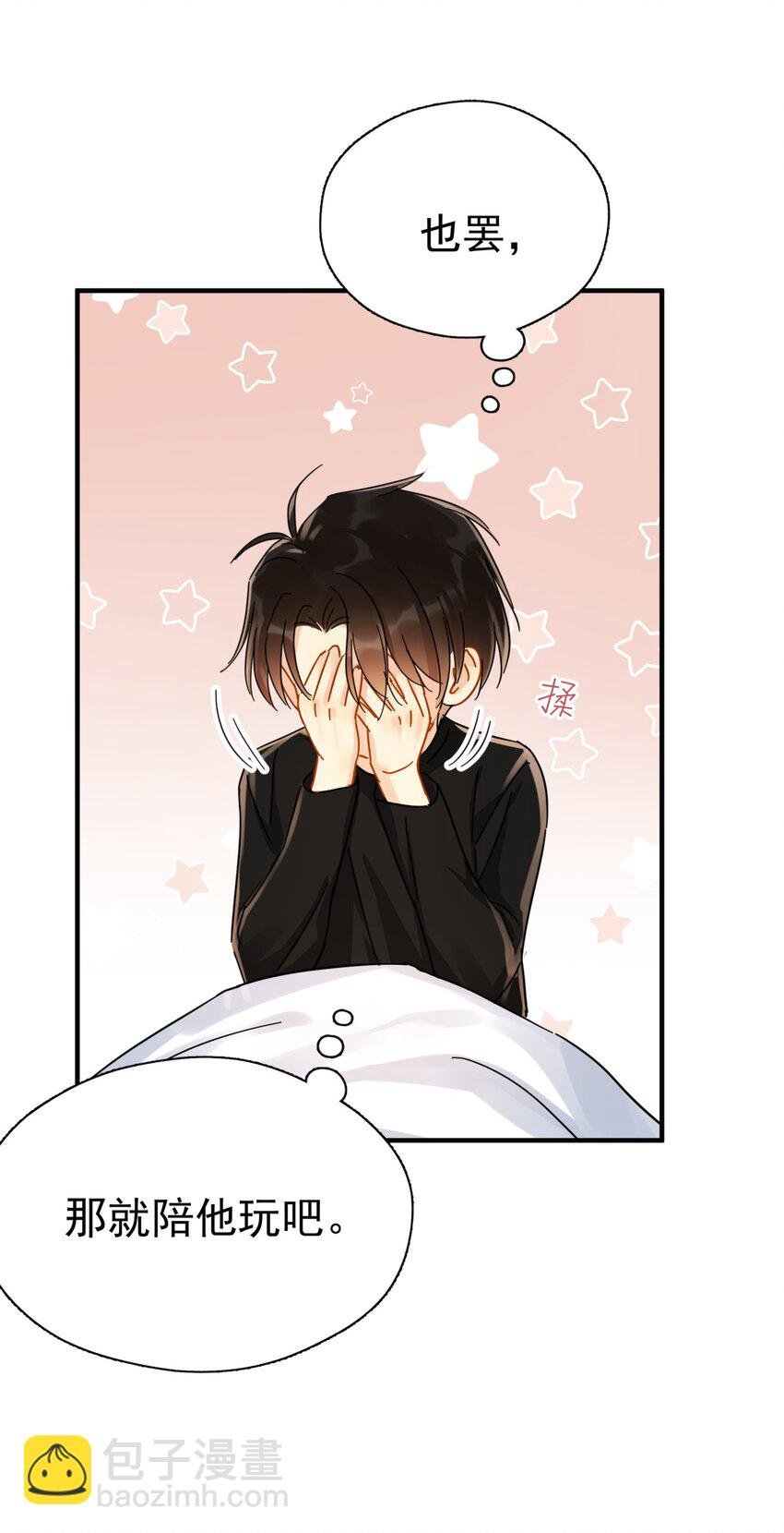 055 笑一个