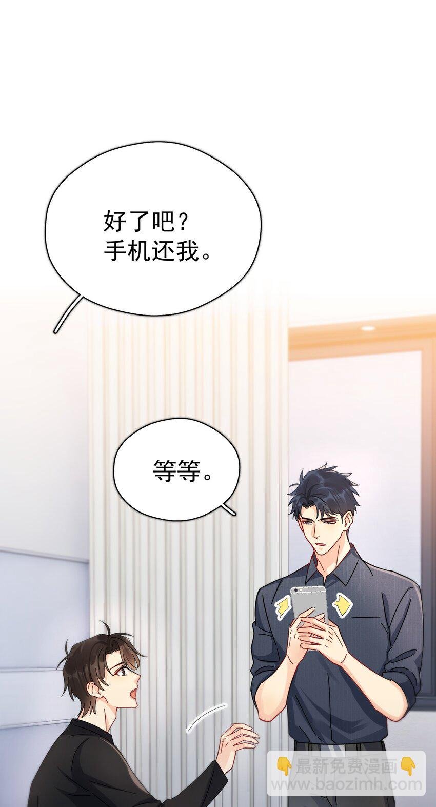 055 笑一个