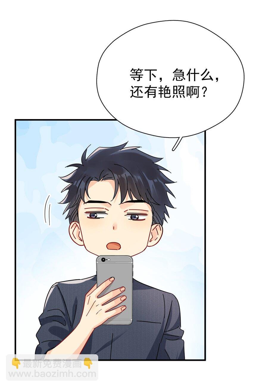 055 笑一个
