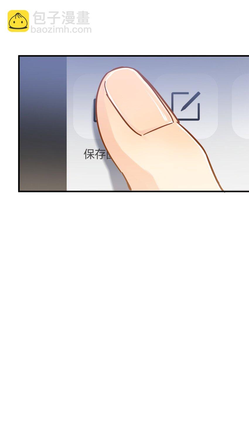 056 当一个合格的金主