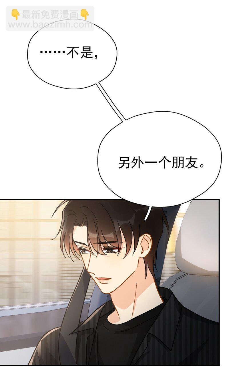 056 当一个合格的金主