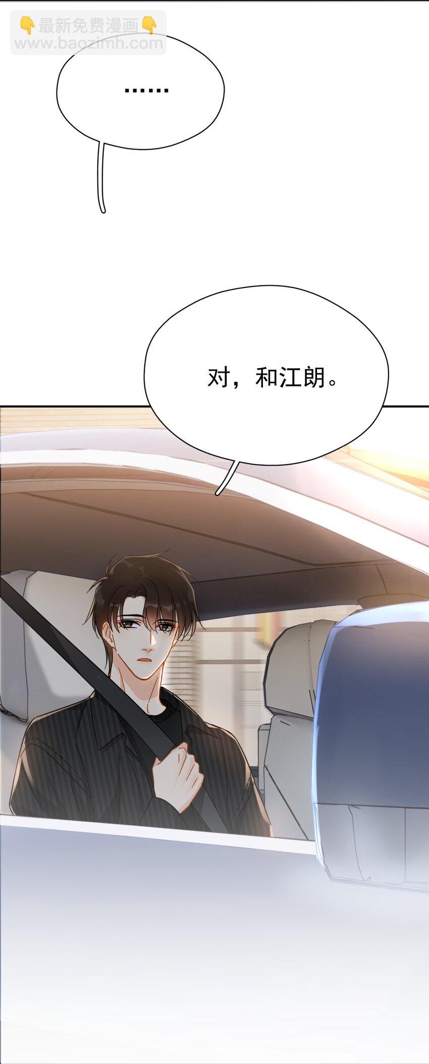 056 当一个合格的金主