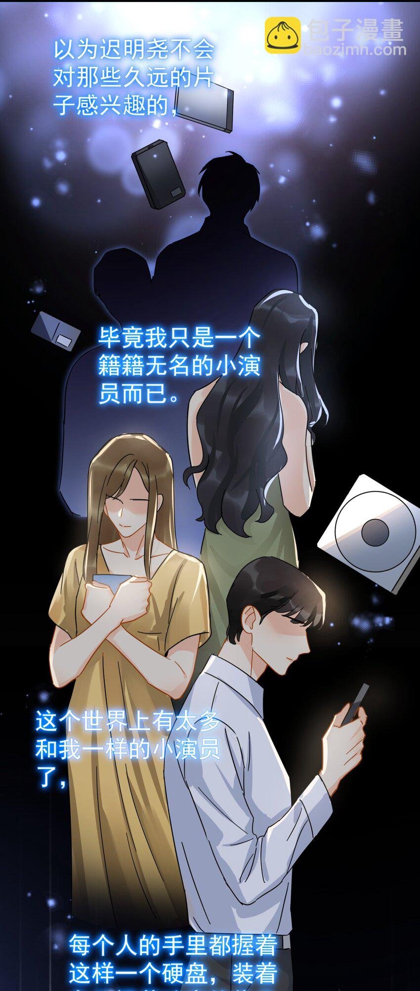056 当一个合格的金主