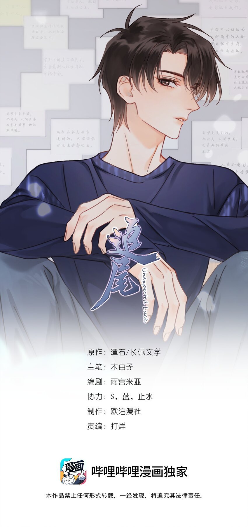 060 只有友情