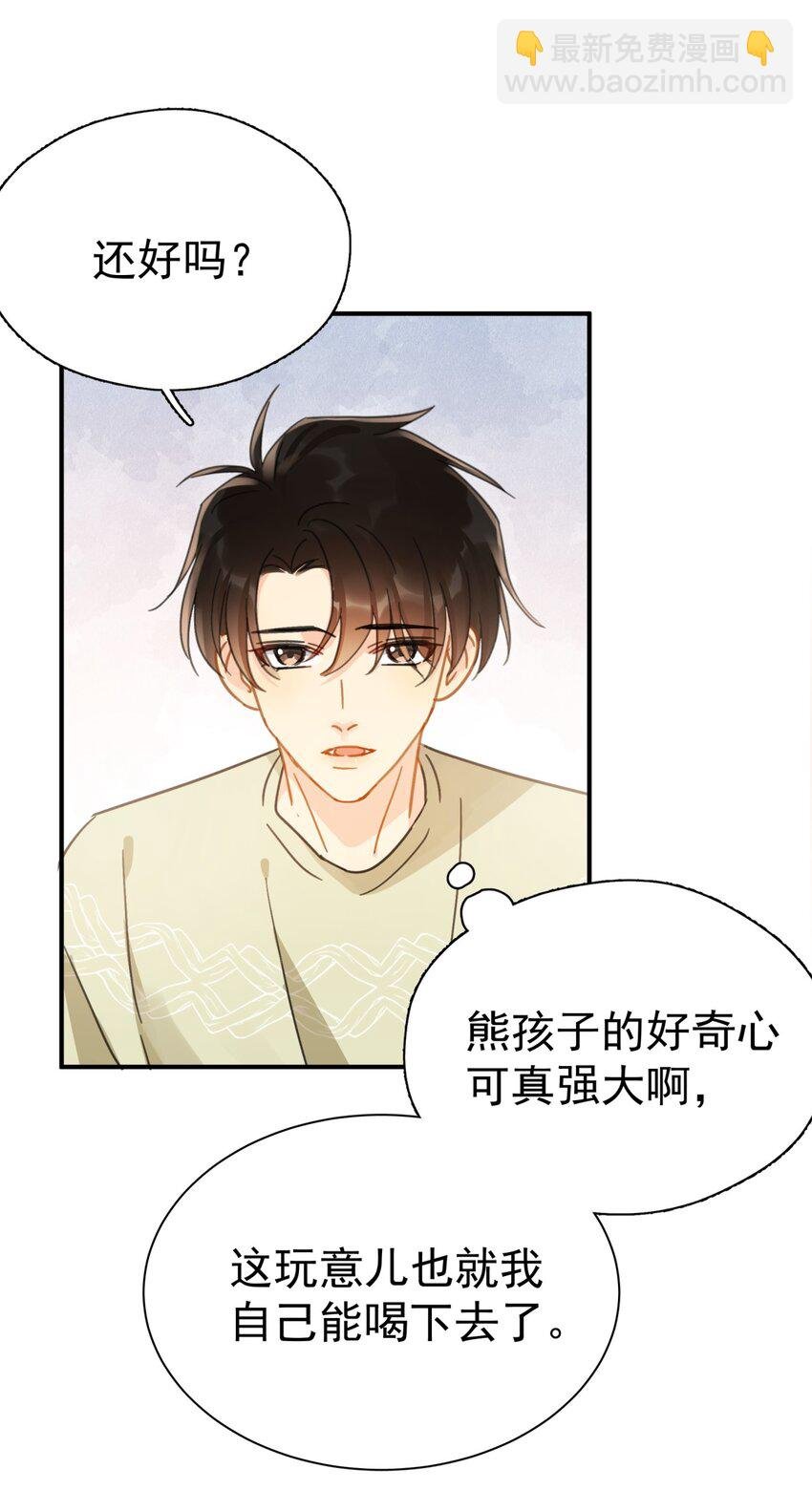 060 只有友情