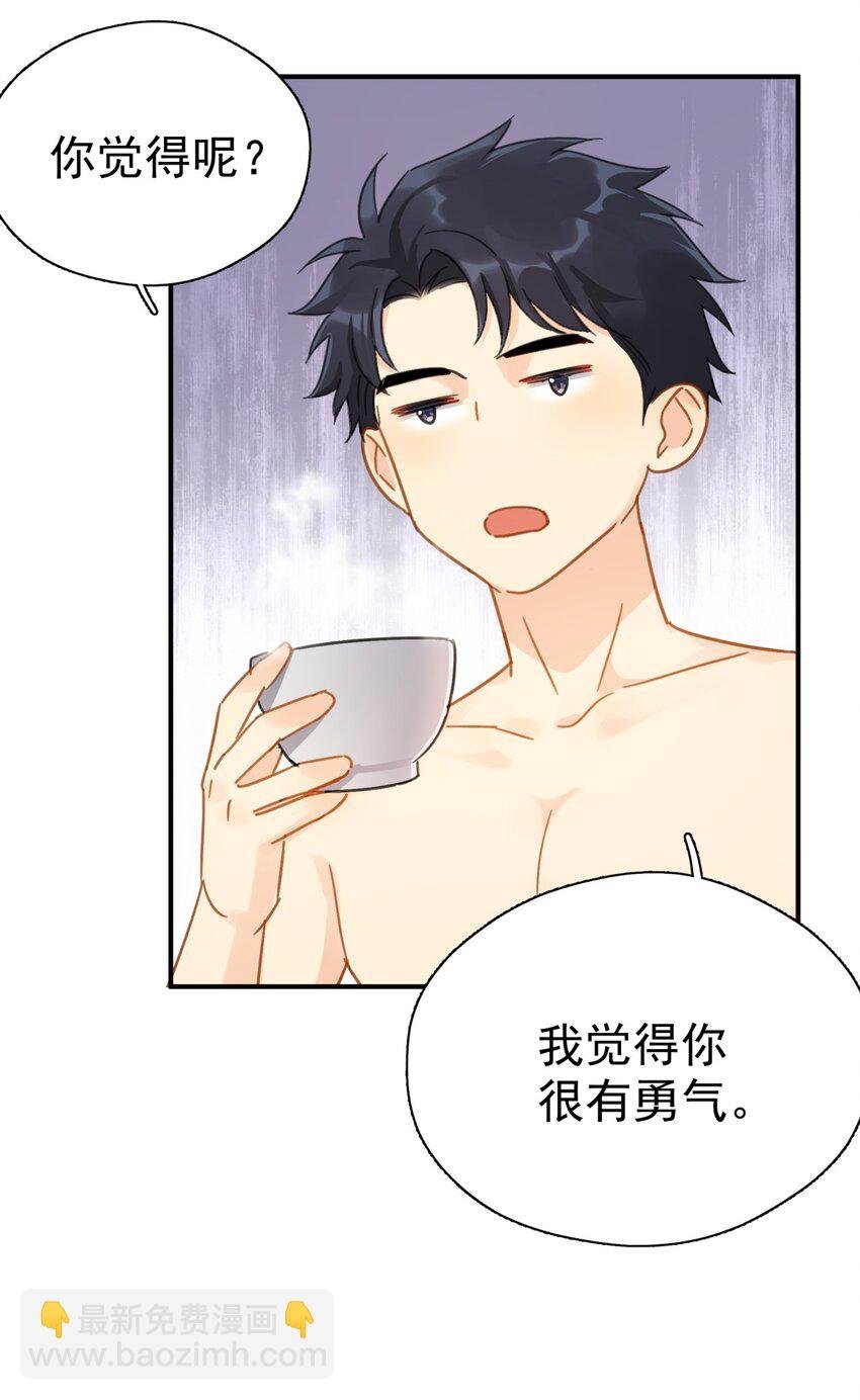 060 只有友情