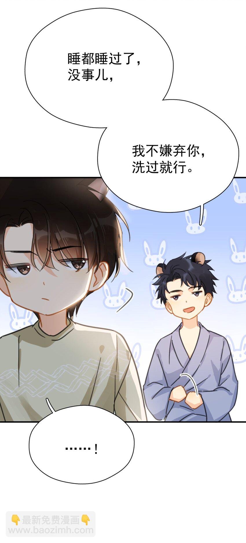 060 只有友情