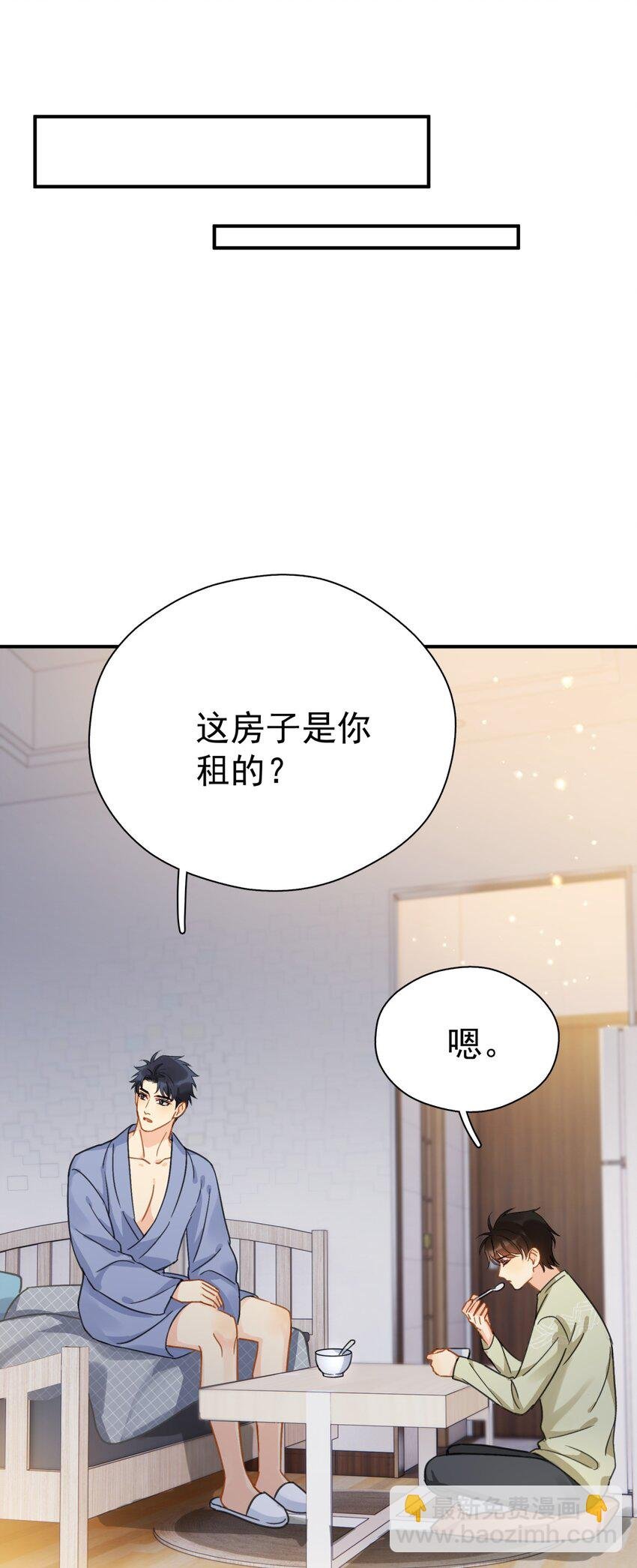 060 只有友情