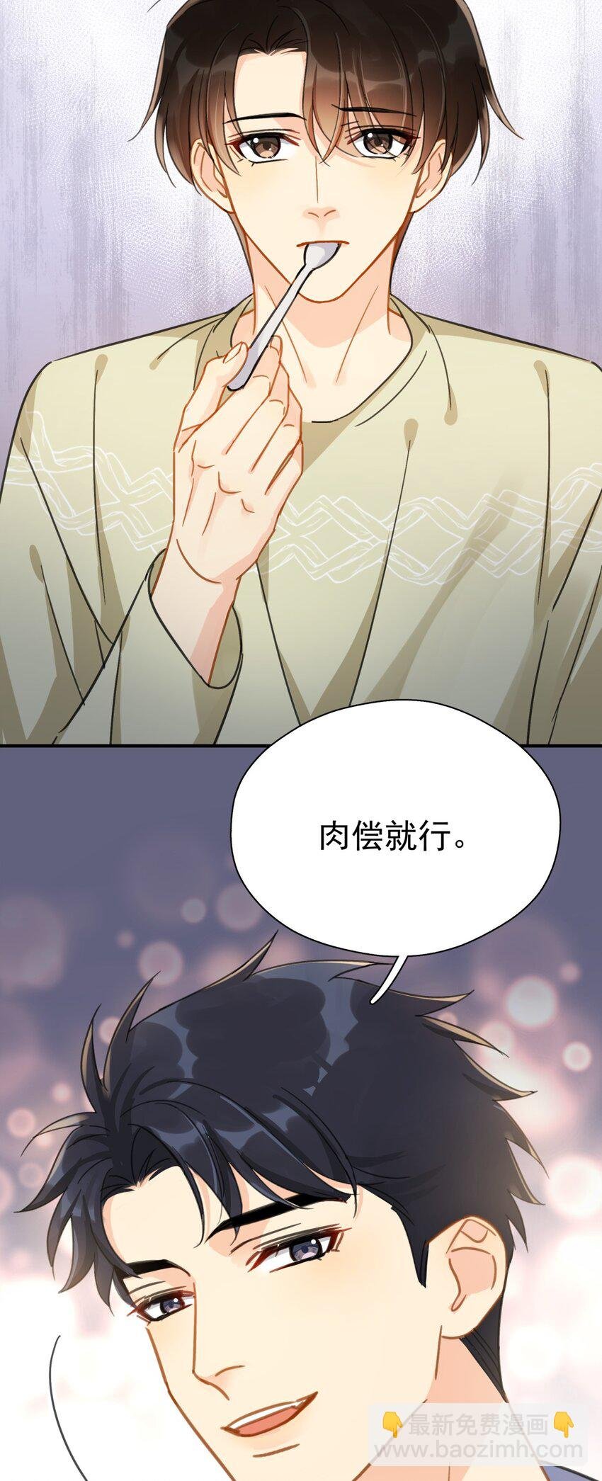 060 只有友情