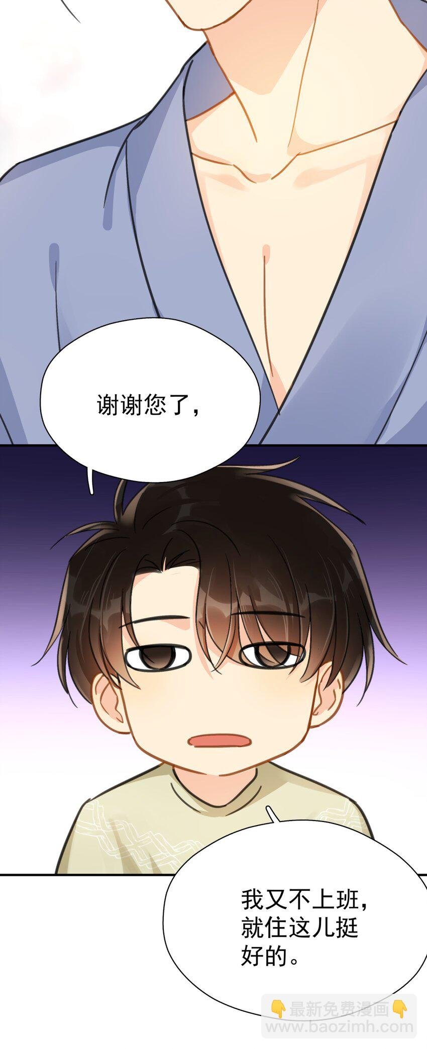 060 只有友情
