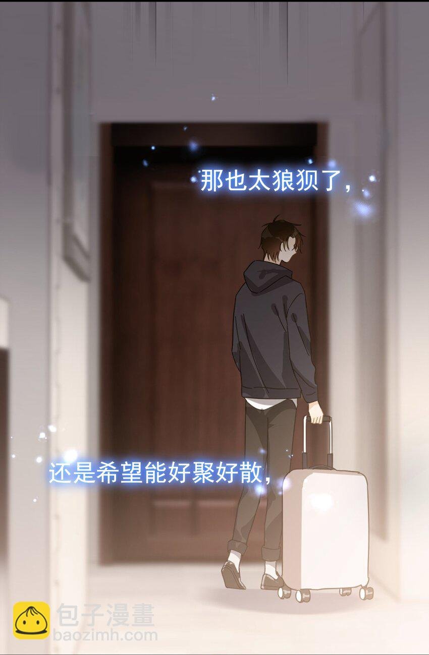 060 只有友情