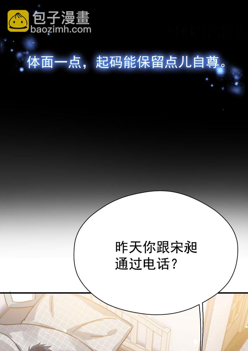 060 只有友情
