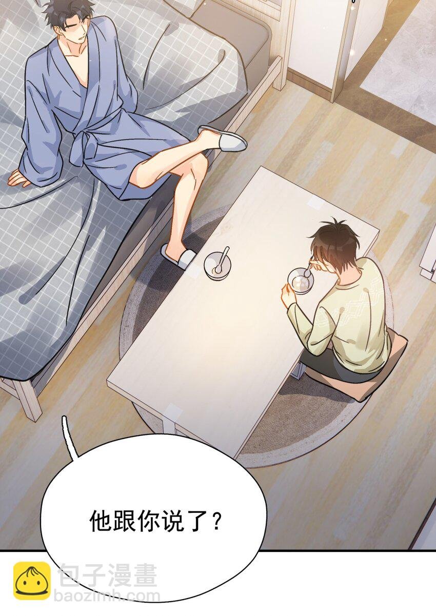 060 只有友情