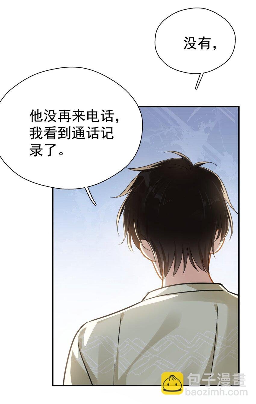 060 只有友情