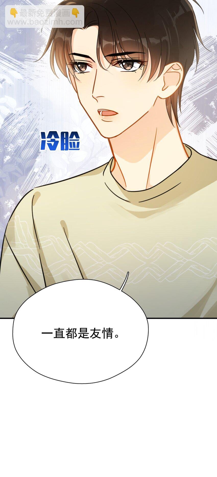 060 只有友情